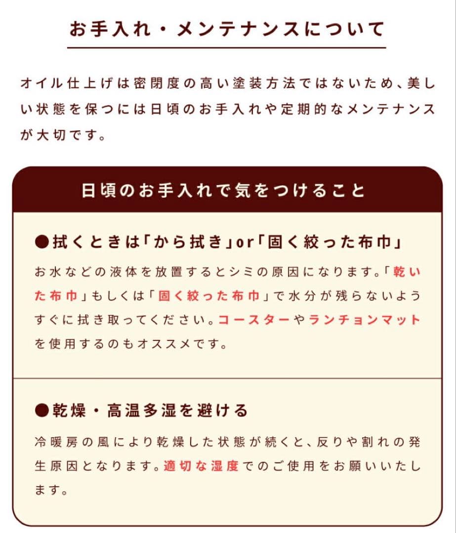 【破格】カントリー風ダイニングテーブル 120×75 cm