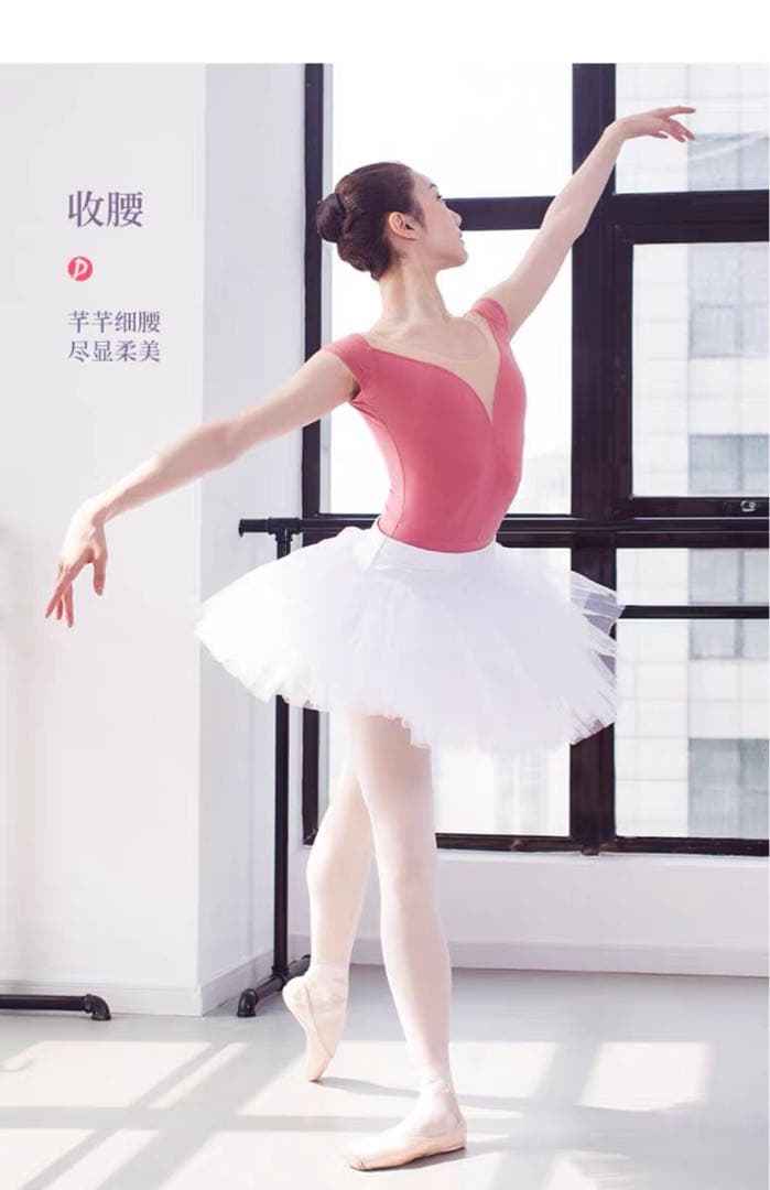 大人練習用7層チュチュパンツ付きオペラー チュチュボン(白)サイズ :Ｓ