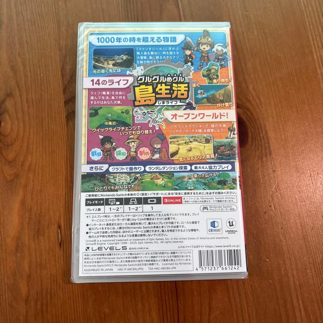 FANTASY LIFE i 早期購入特典付き