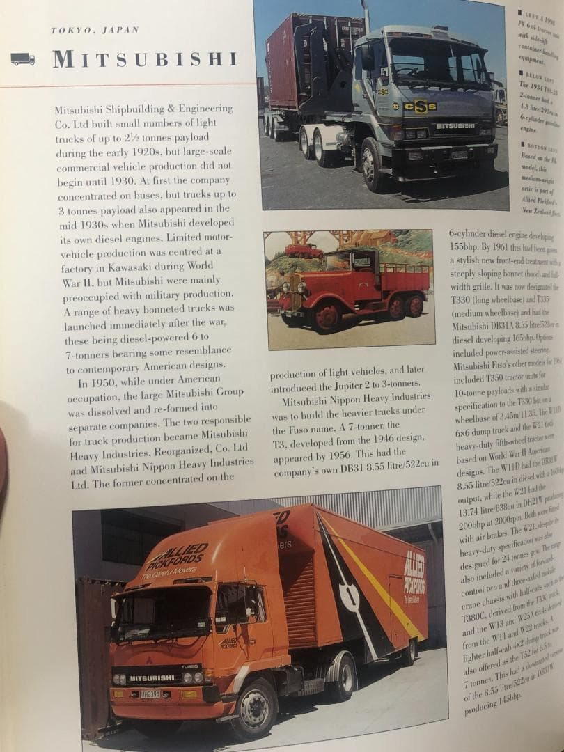 洋書 The World Encyclopedia of Trucks