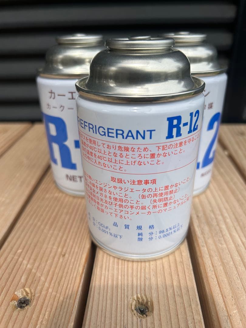 暑い夏本物フロンR12 250g３本セット期間限定無くなり次第終了