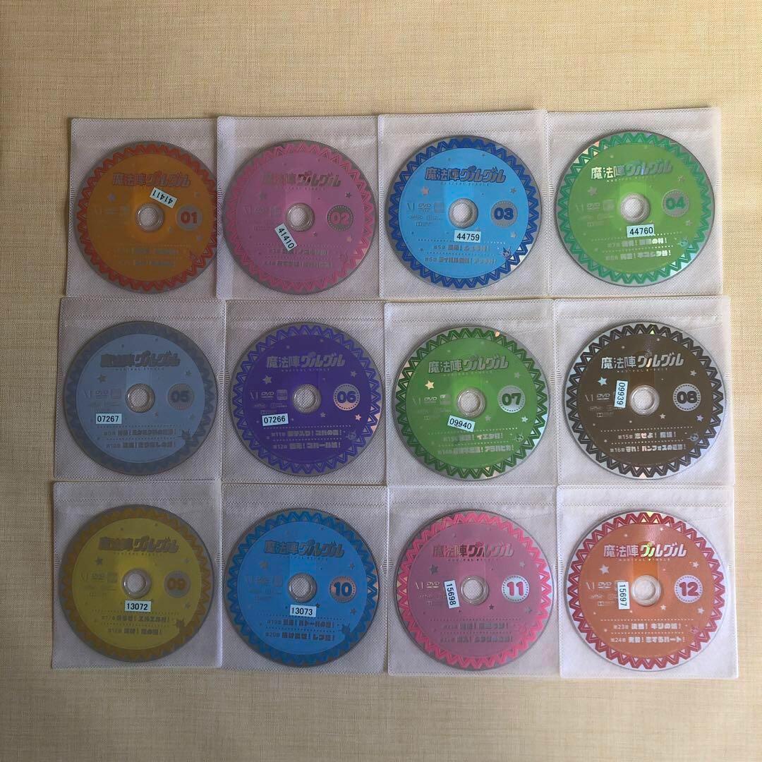 魔法陣グルグル DVD レンタル落　　　12巻セット