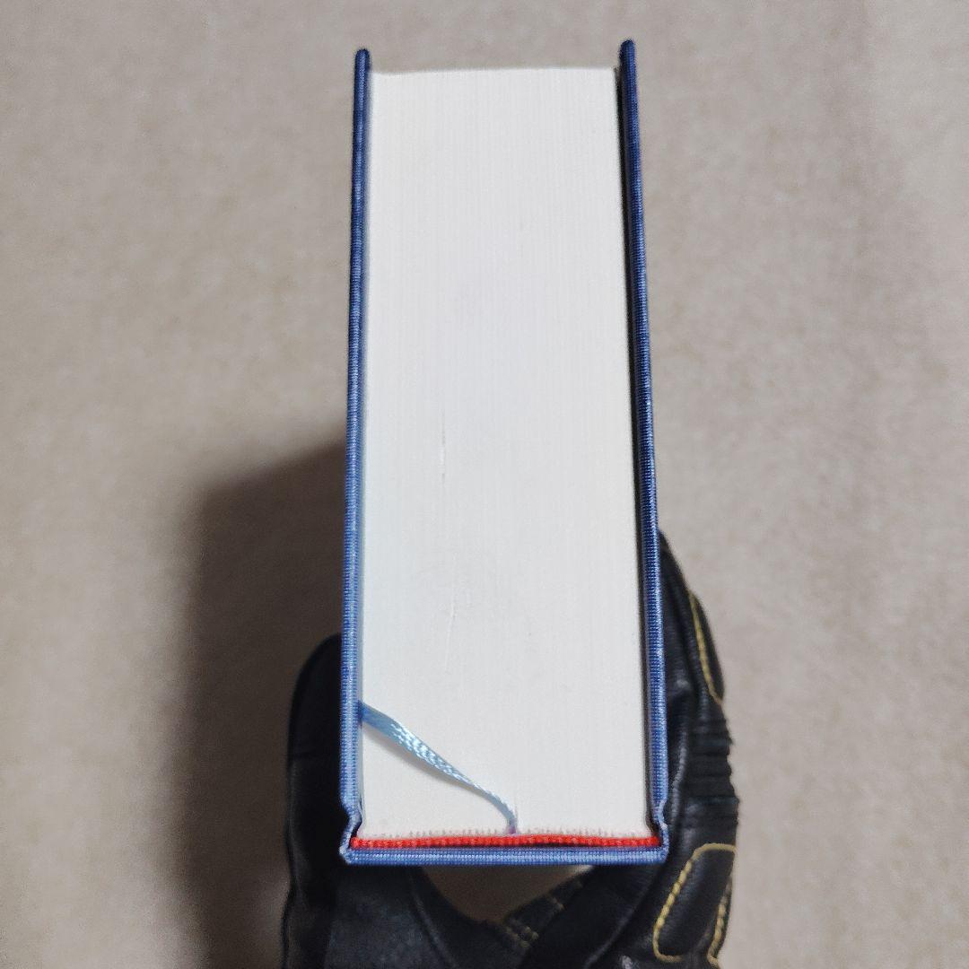 冷たい校舎の時は止まる 限定愛蔵版 初版 メフィスト賞受賞作