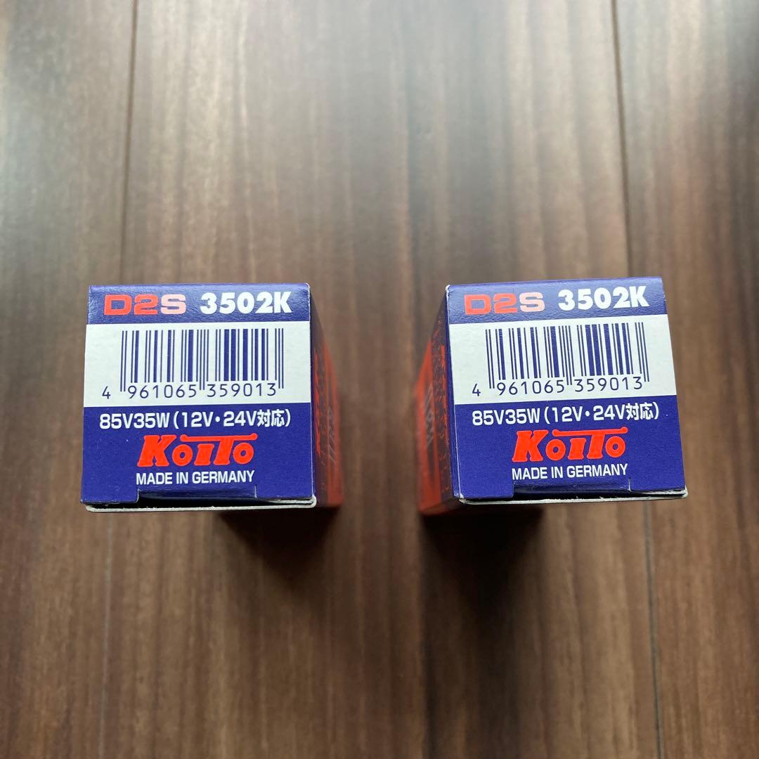 D2S KOITO製　新品・未使用　ヘッドライト2個セット