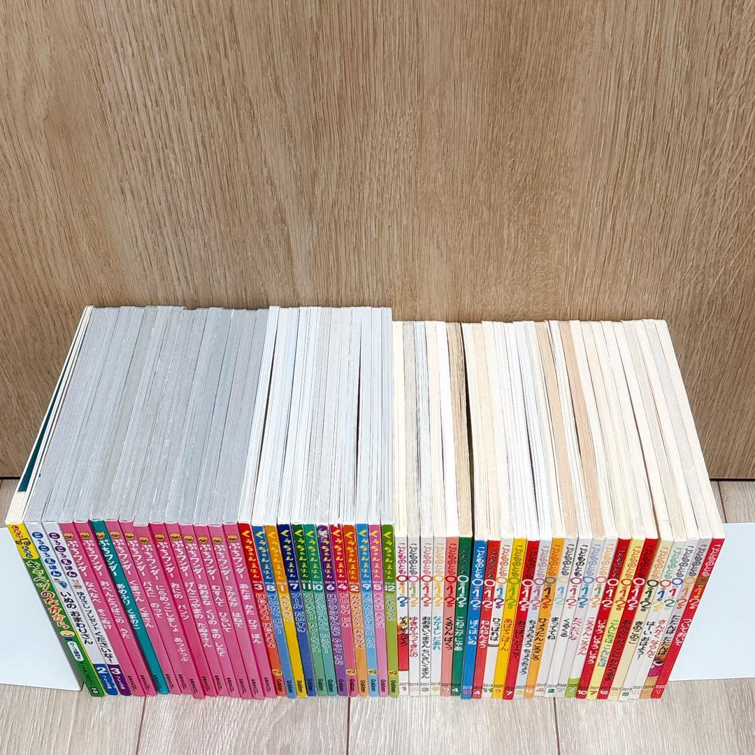 幼児向け絵本52冊セット　０歳〜２歳におすすめ　自宅保育園　未就学児