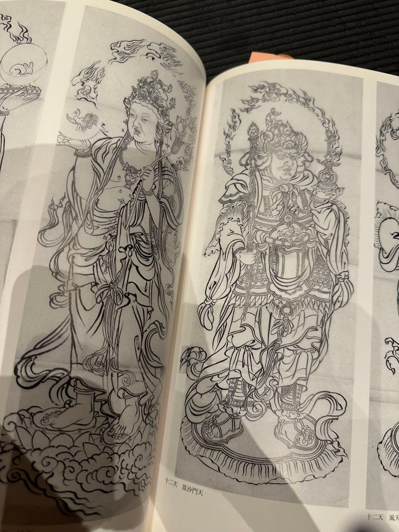 円山派下絵集 4冊セット　高井琮玄編　光村推古書院　未使用品