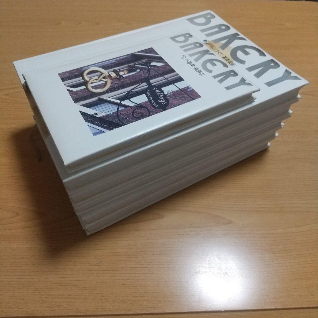 ベーカリー技術百科　全５巻＋小事典　製パン