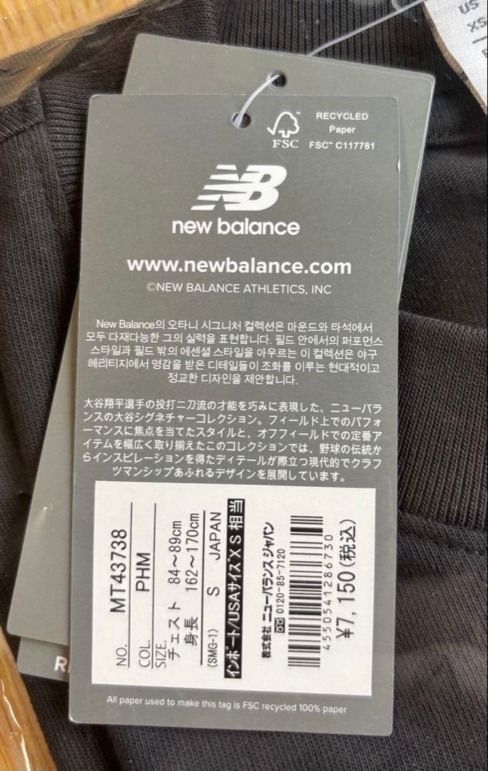 記念グッズ Ohtani Relaxed Signature T-Shirt