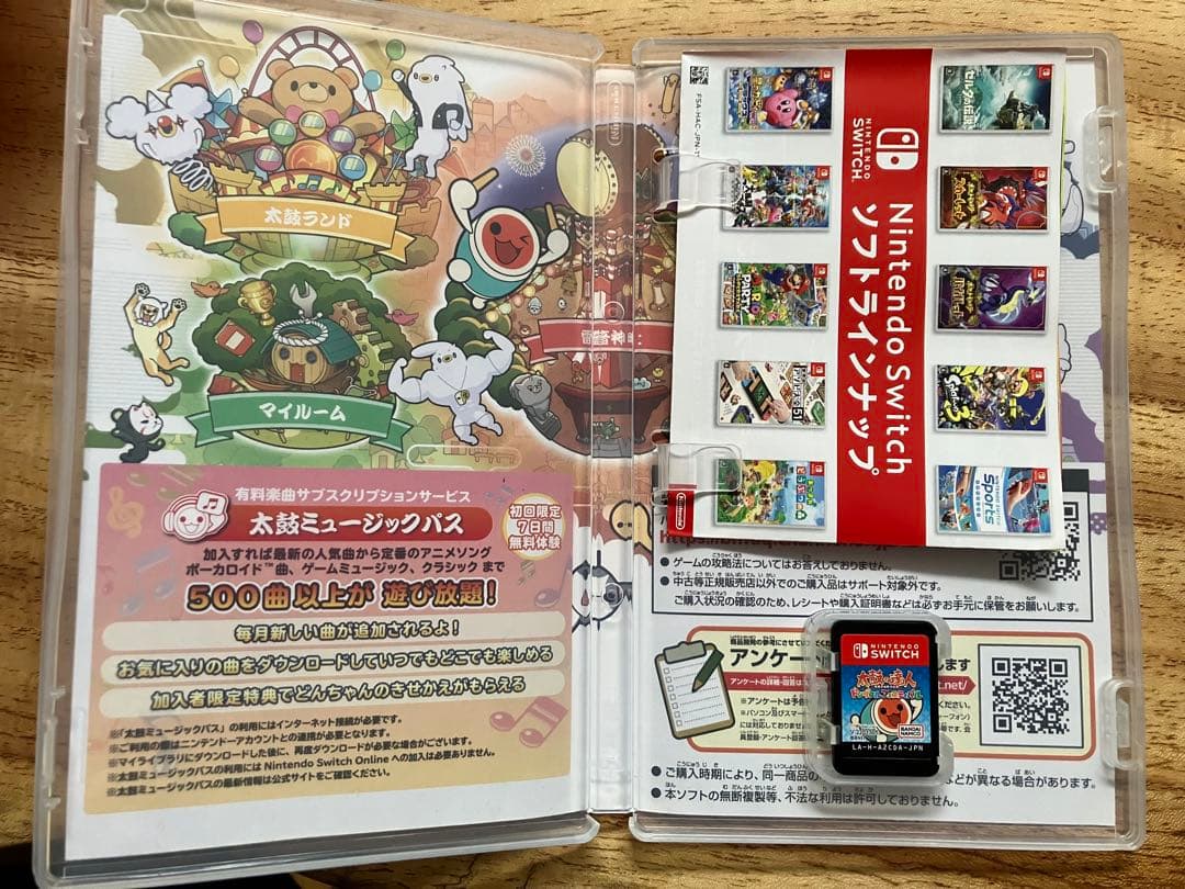 太鼓の達人 ドンダブルフェスティバルNintendo Switchば～じょん！