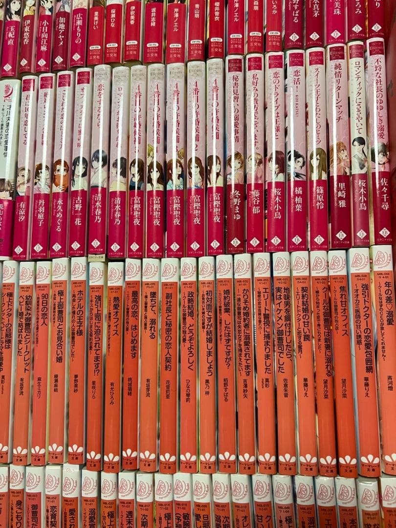 小説　まとめ　恋愛　ラブロマンス　文庫　約200冊　エタニティ　オパール　など