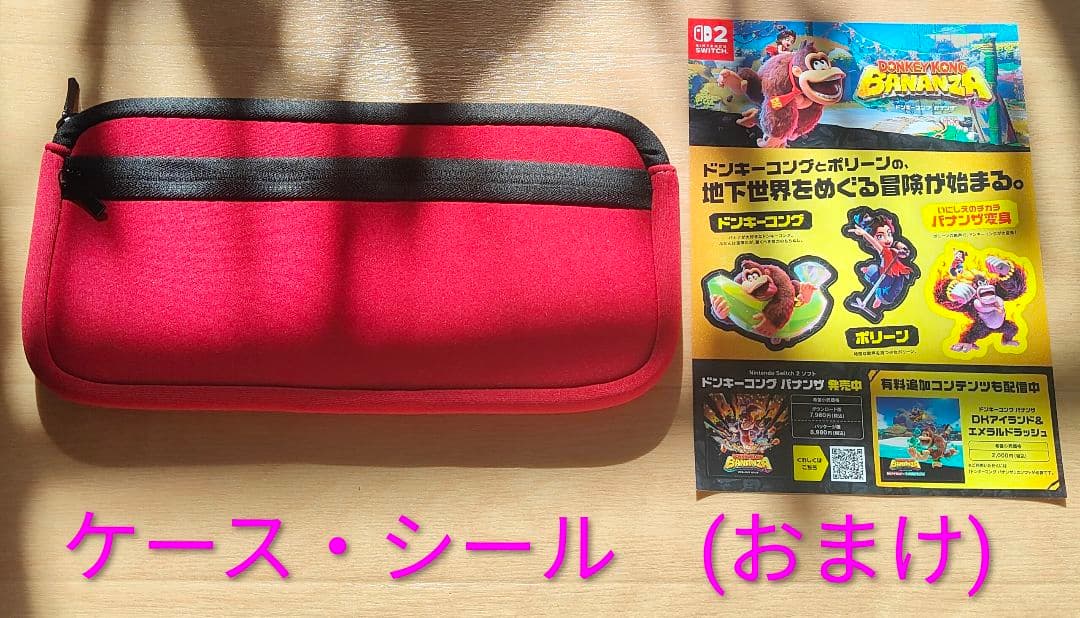 Nintendo Switch 本体(完備＋おまけ)　ネオンブルーネオンレッド