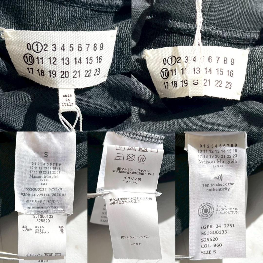 24aw　未使用　メゾンマルジェラ　クロップドフーディ　ロゴ刺繍　トロンプルイユ