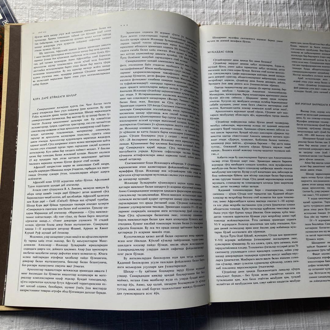 希少　ウズベキスタン　歴史的建造物の写真集　他　現地観光パンフレット