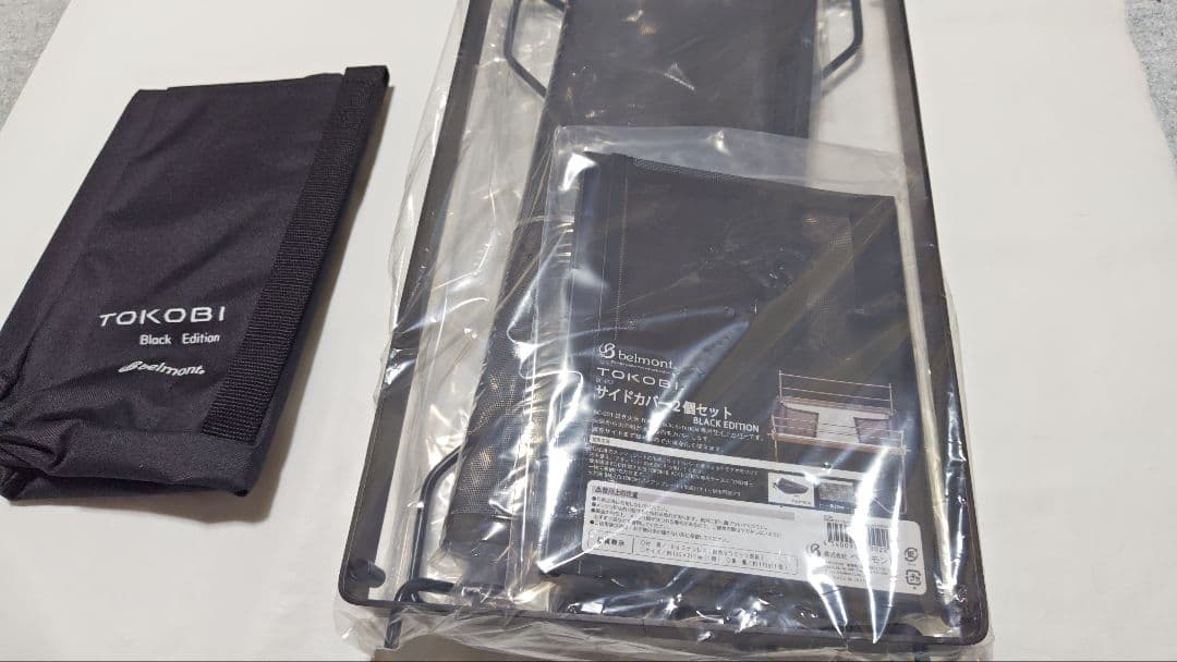 belmont ベルモント 焚き火台 TOKOBI BLACK EDITION