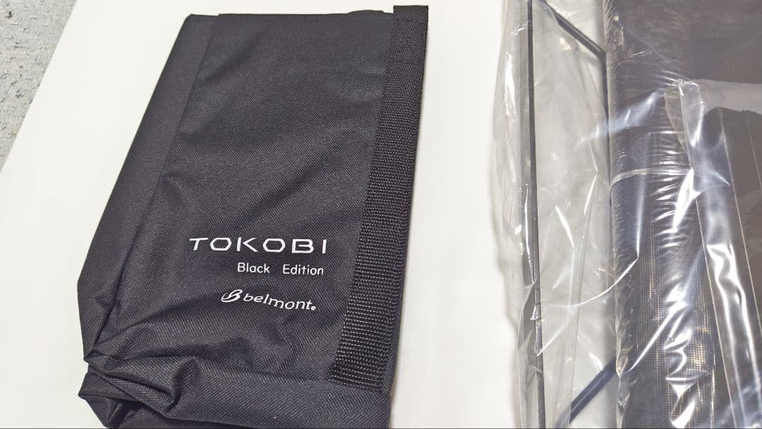belmont ベルモント 焚き火台 TOKOBI BLACK EDITION