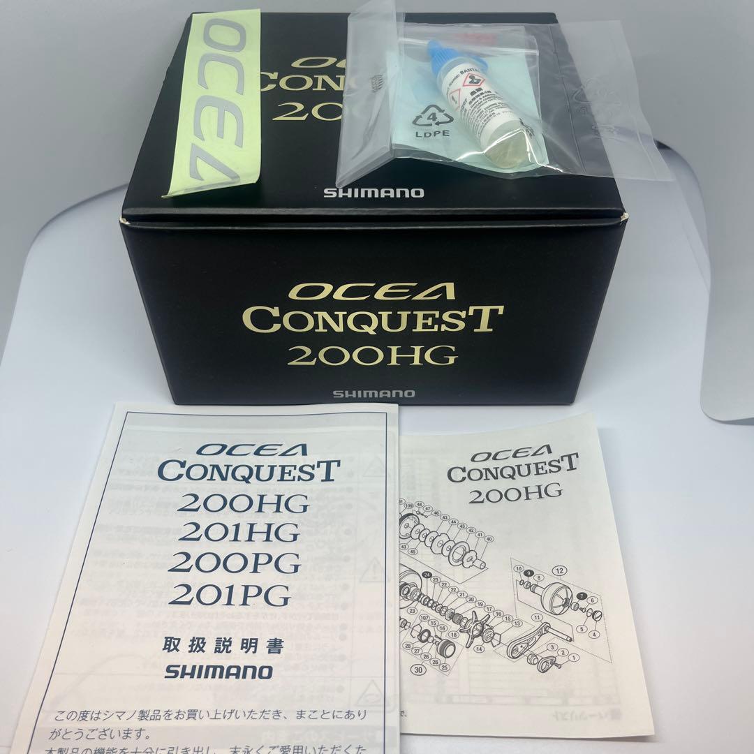 シマノ　オシアコンクエスト200ＨＧ　価格交渉お気軽にどうぞ！