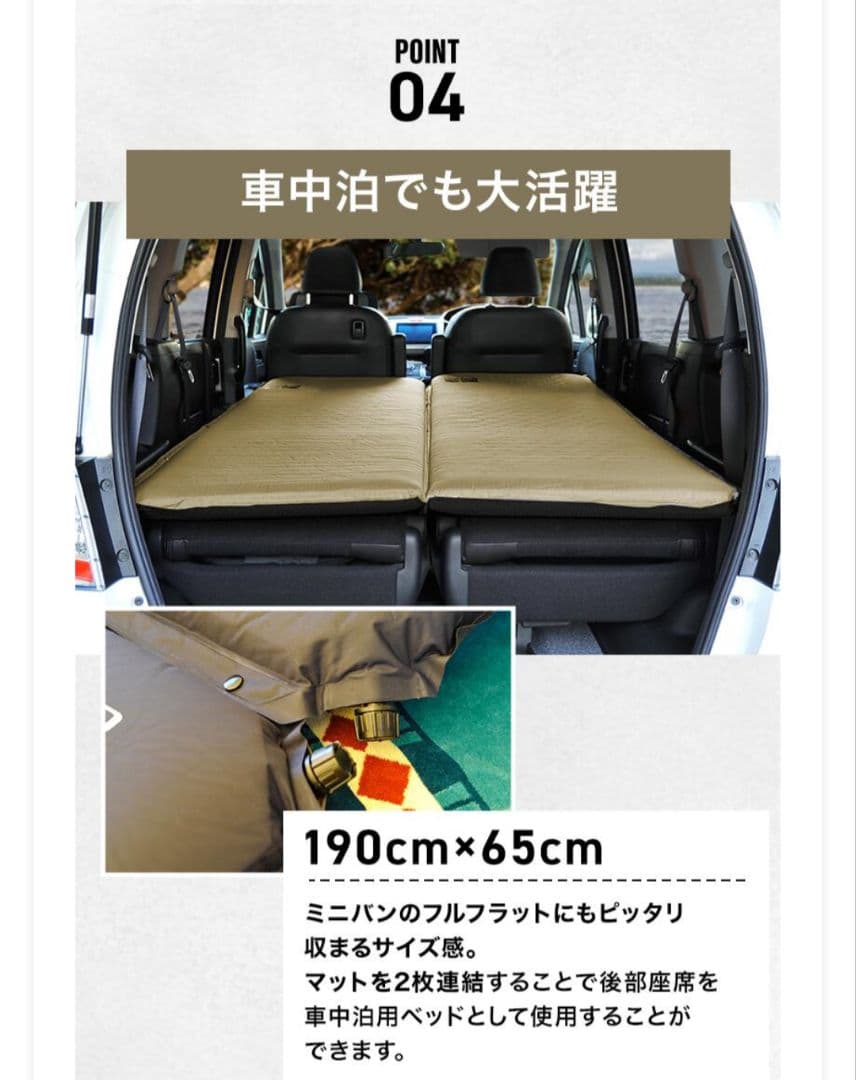 【WAQ】インフレータブルマット シングル 8cm タン色 2個セット