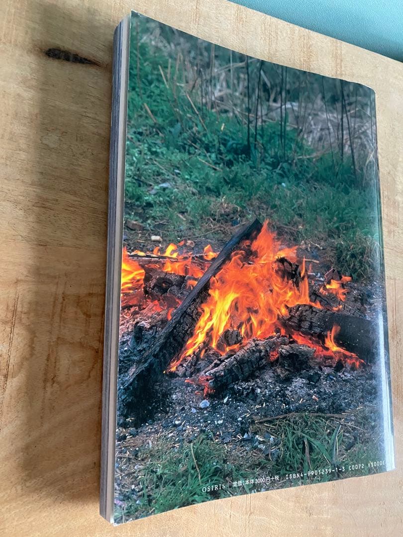 中平卓馬 写真集「原点復帰ー横浜」DEGREE ZERO - YOKOHAMA