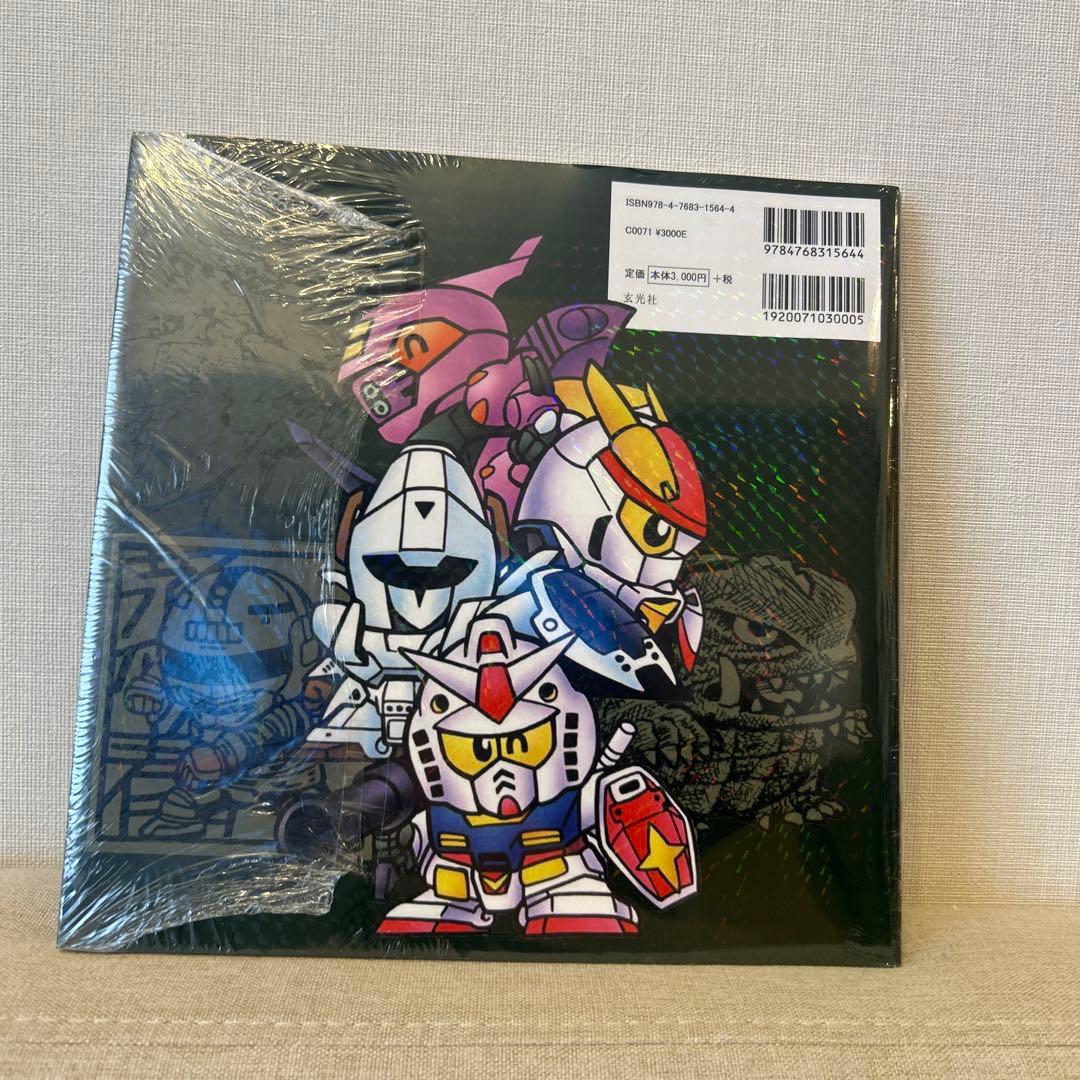 【完全新品・超美品】横井孝二 直筆イラストサイン入り『横井孝二 SD画集 II』