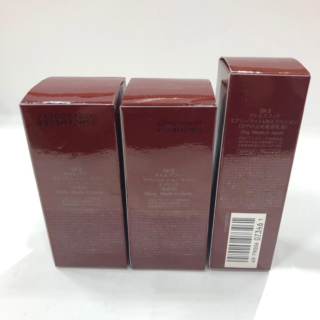 ♥《463》 SK-Ⅱ エスケーツー　R.N.Aパワー　スキンケア6点セット