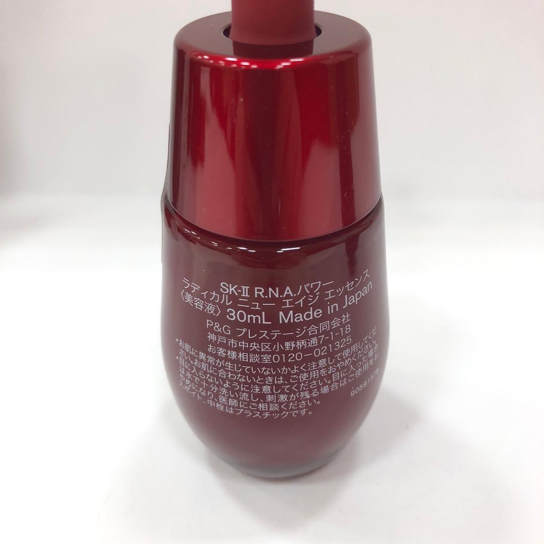 ♥《463》 SK-Ⅱ エスケーツー　R.N.Aパワー　スキンケア6点セット