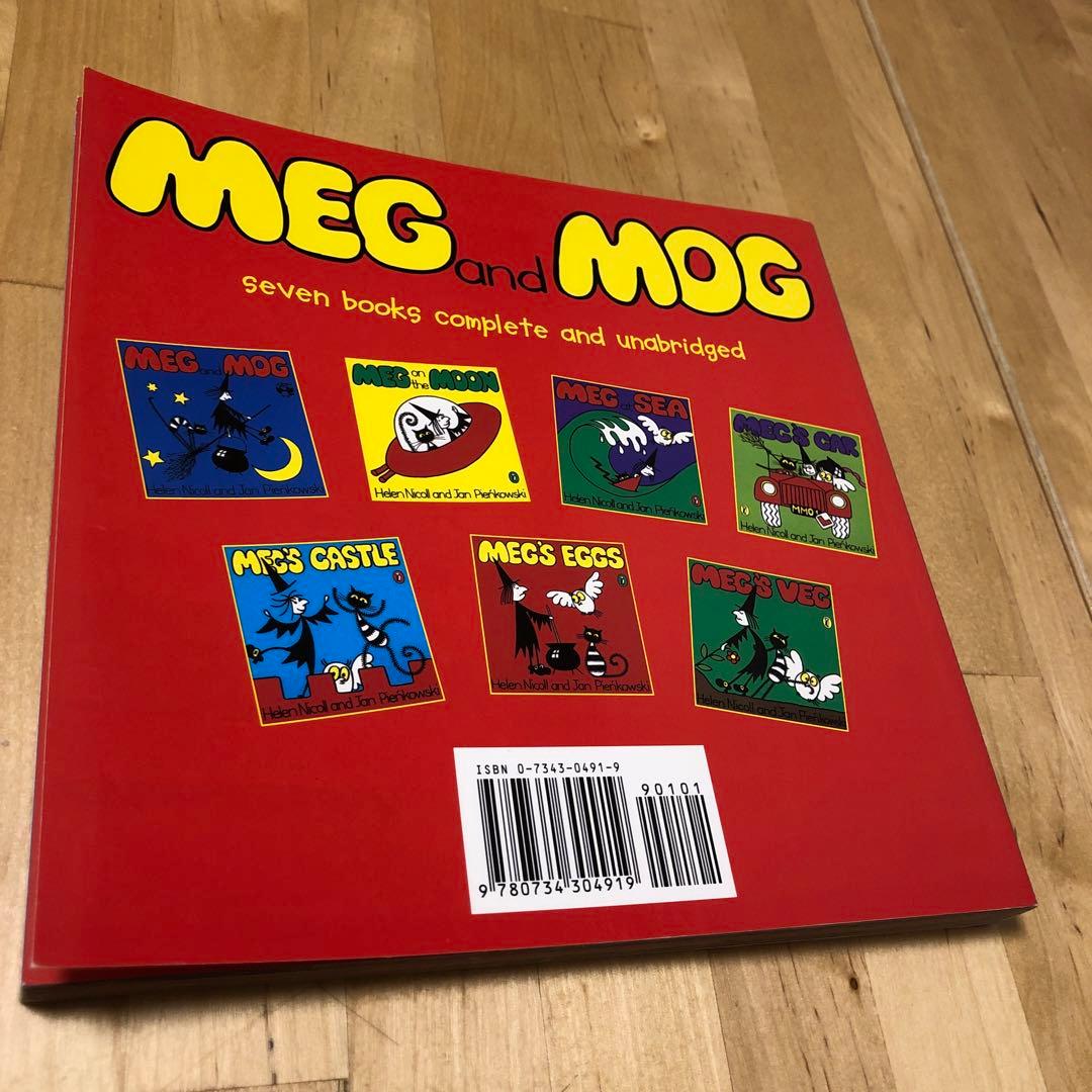 MEG and MOG 7冊収録　全カラーページ