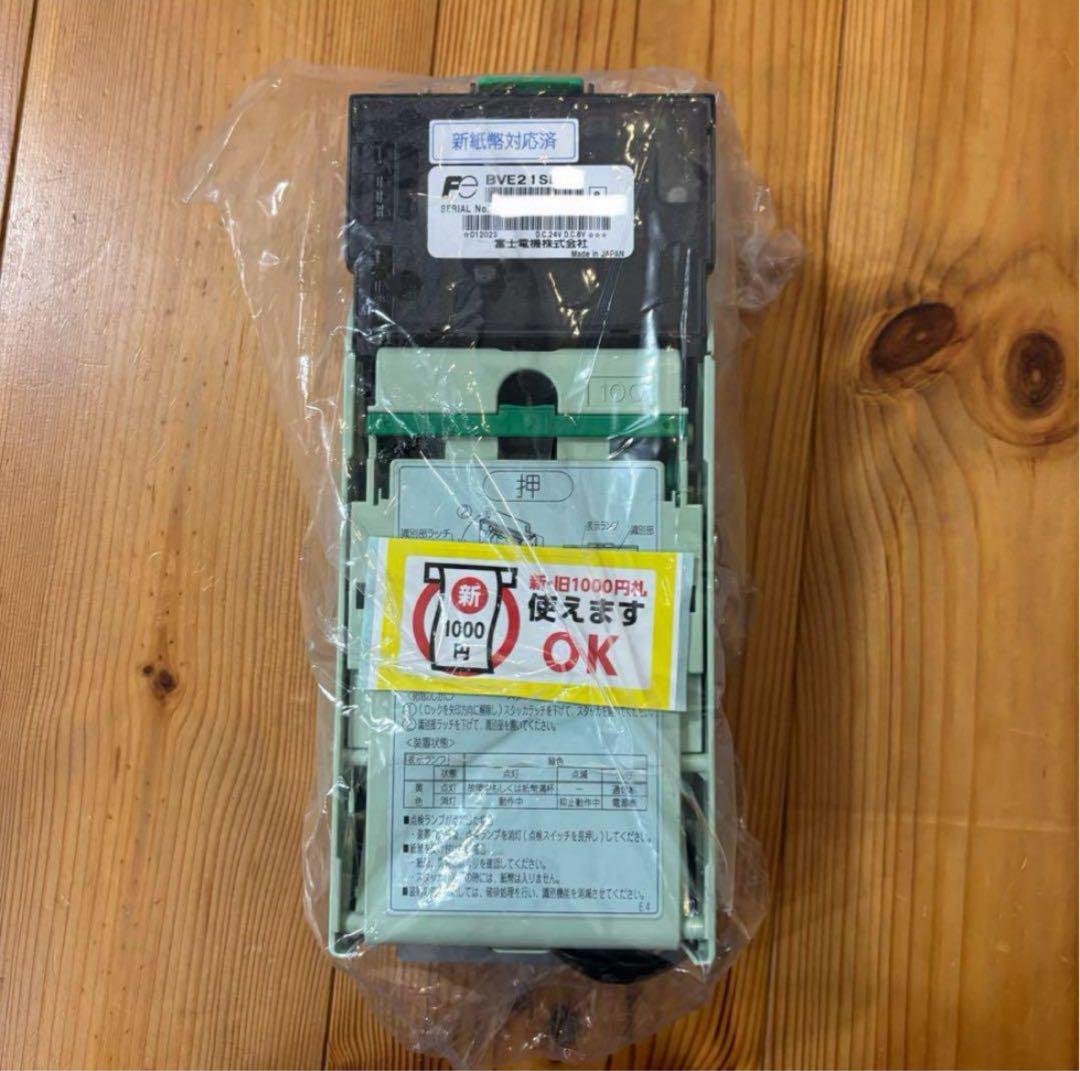 美品 新紙幣対応 富士電機 ビルバリ BVE21S4 2台セット