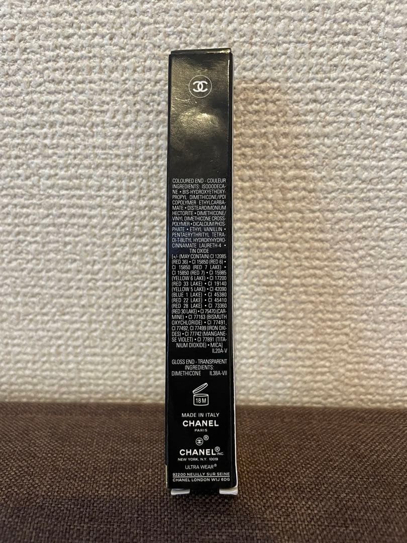 【新品】シャネル　ルルージュデュオウルトラトゥニュ 69テンダーベージュ