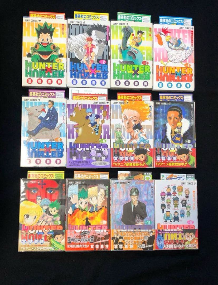 美品　全巻初版　帯・チラシ完備　HUNTER×HUNTER 全巻セット