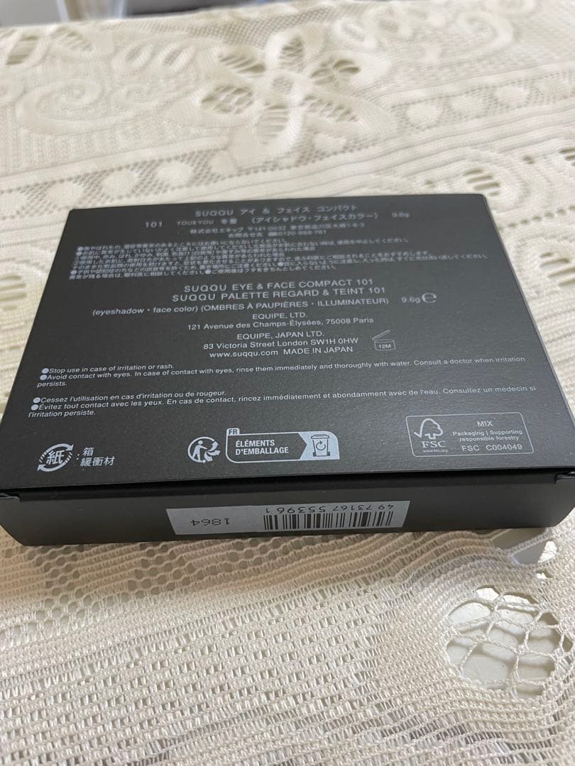 SUQQU アイ&フェイス コンパクト 101 冬響