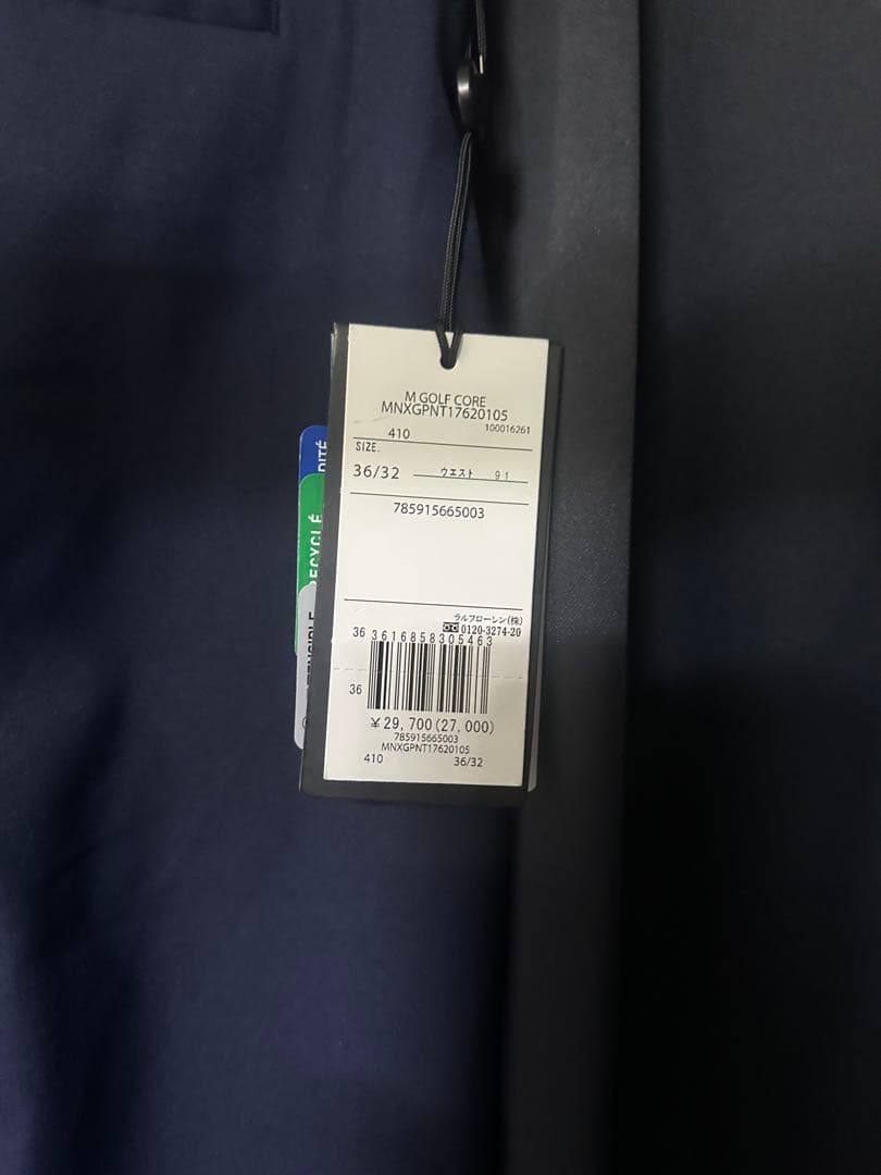 【新品•未使用品】POLO Ralph Lauren RLX パンツ