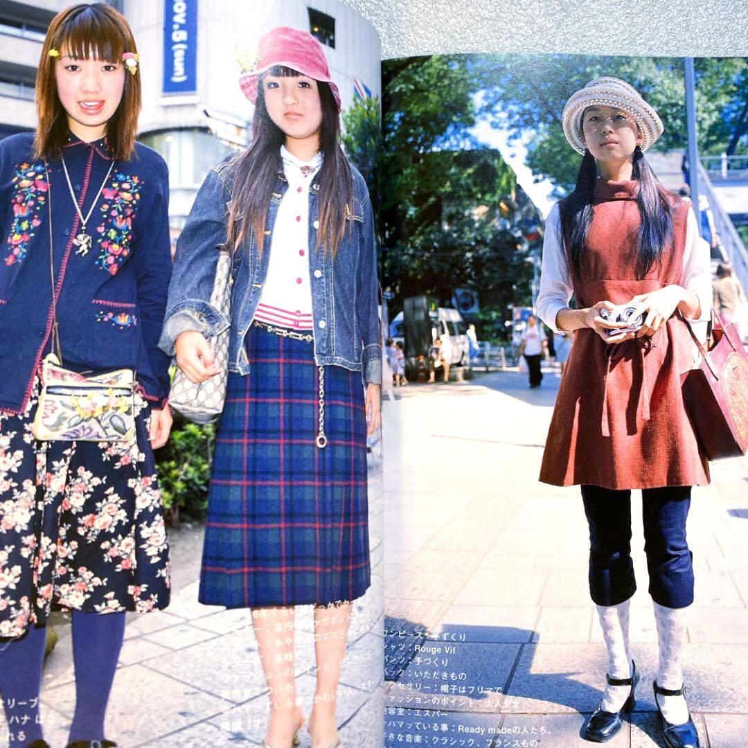 FRUiTS フルーツ　2000年 12月 No.41 　平成　原宿　y2k