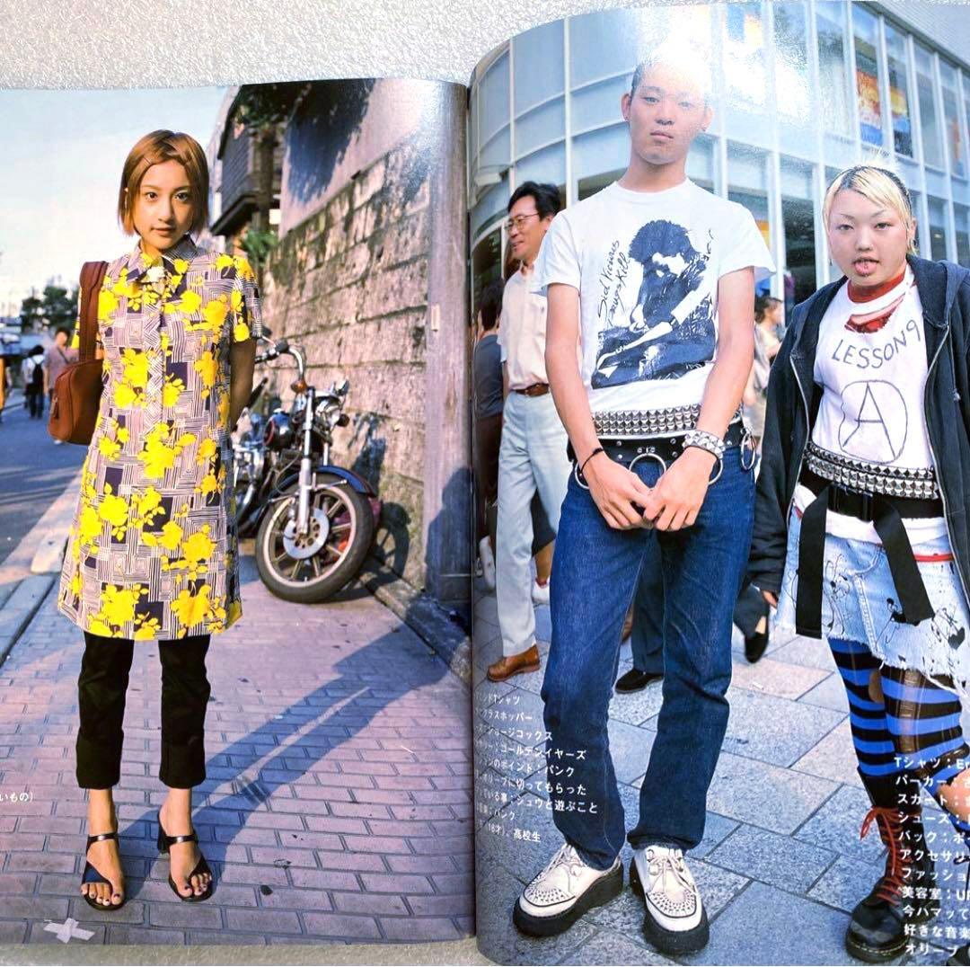 FRUiTS フルーツ　2000年 12月 No.41 　平成　原宿　y2k