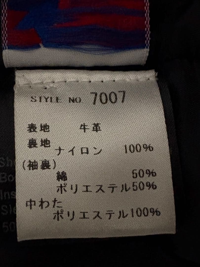 ショット　ワンスター　613US