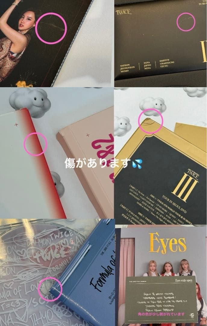 TWICE トレカ158枚 アルバム まとめ売り 公式おまけ付き☺︎