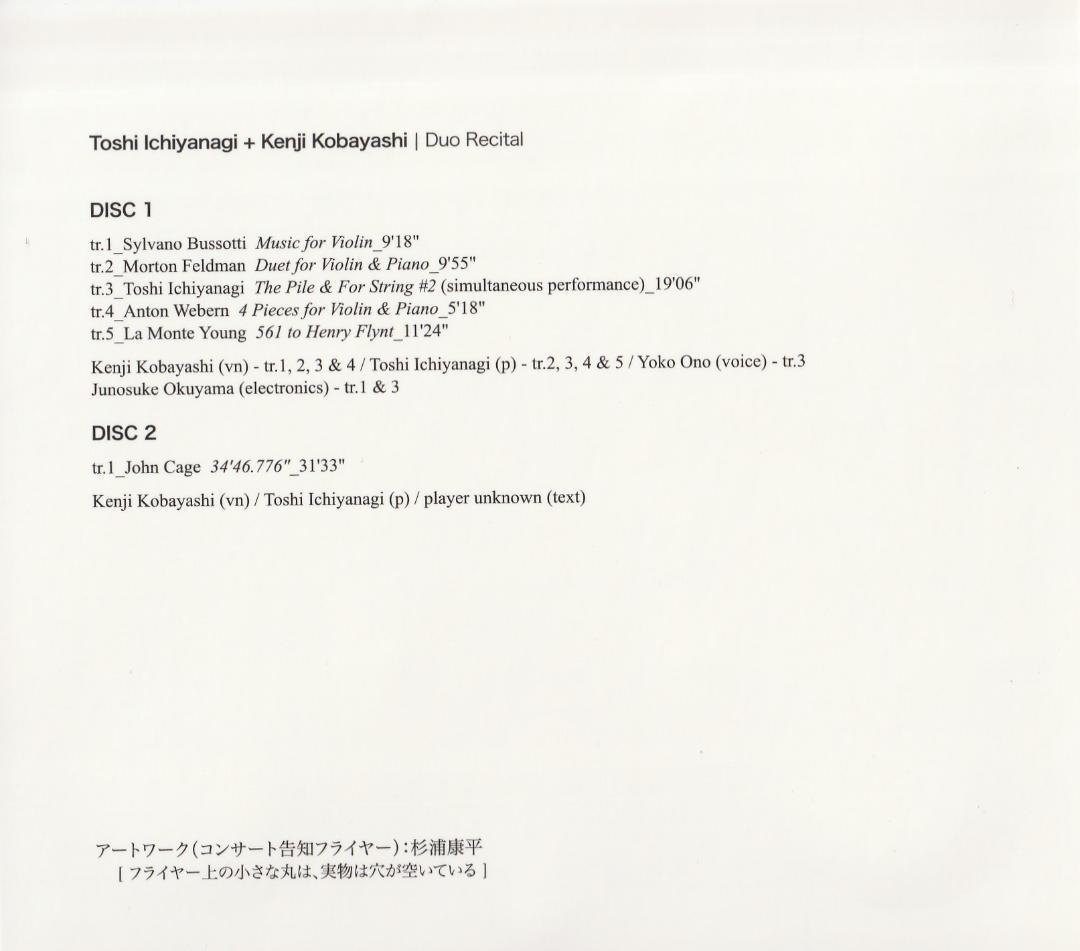 ジョン・ケージ・ショック 　Vol. 1～3、その前夜　全4点5CD