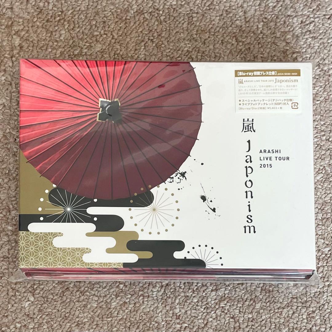 嵐 DVD/ブルーレイ 初回プレス 8種(2012-15) + CD 初回5種