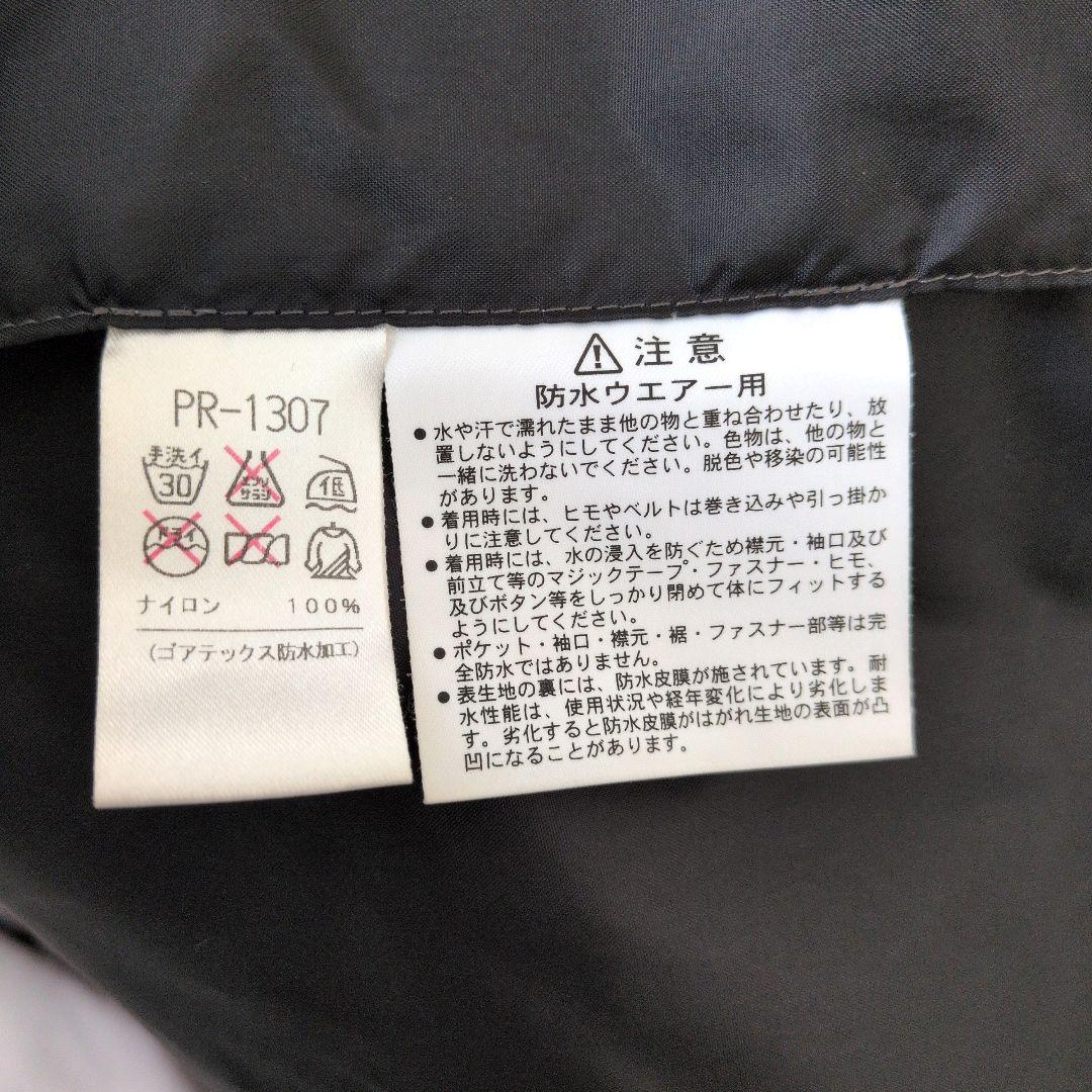 【DAIWA】 ダイワ ゴアテェックス レインウェア 上下セット LLサイズ