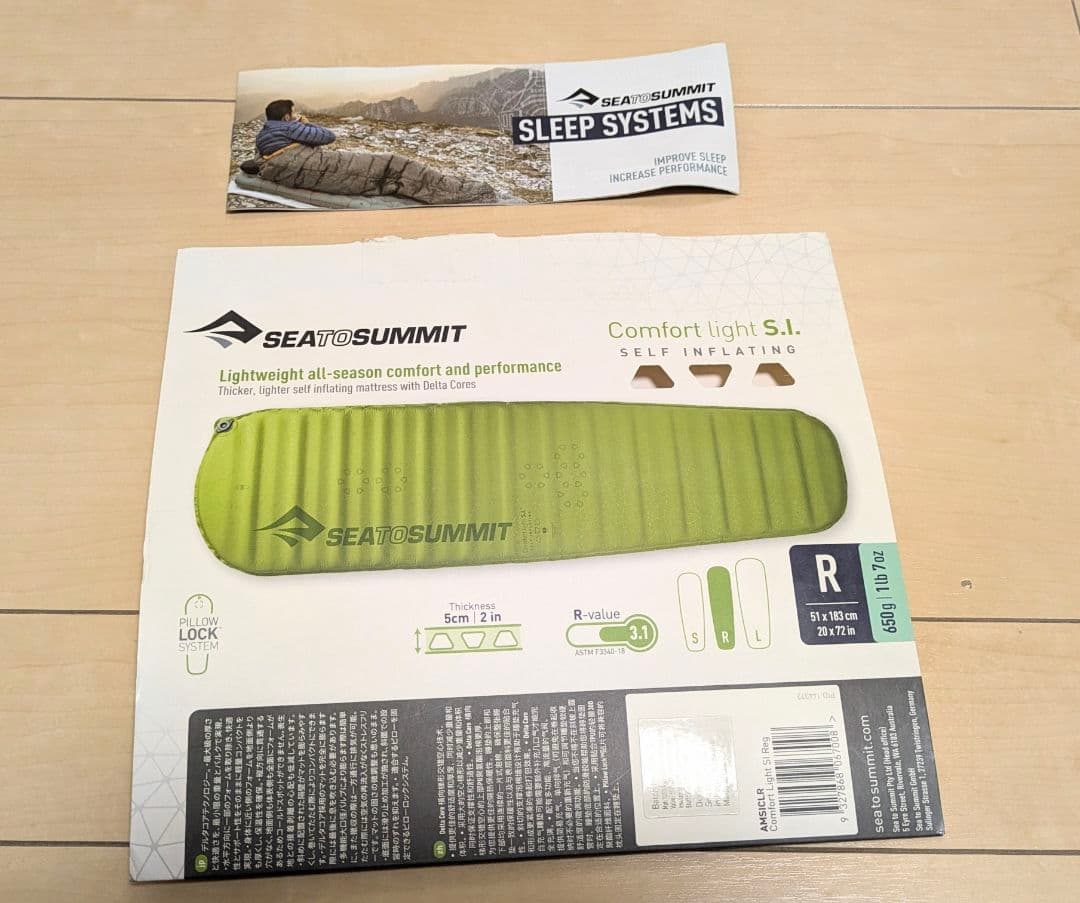 SEA TO SUMMIT スリーピングマット レギュラー