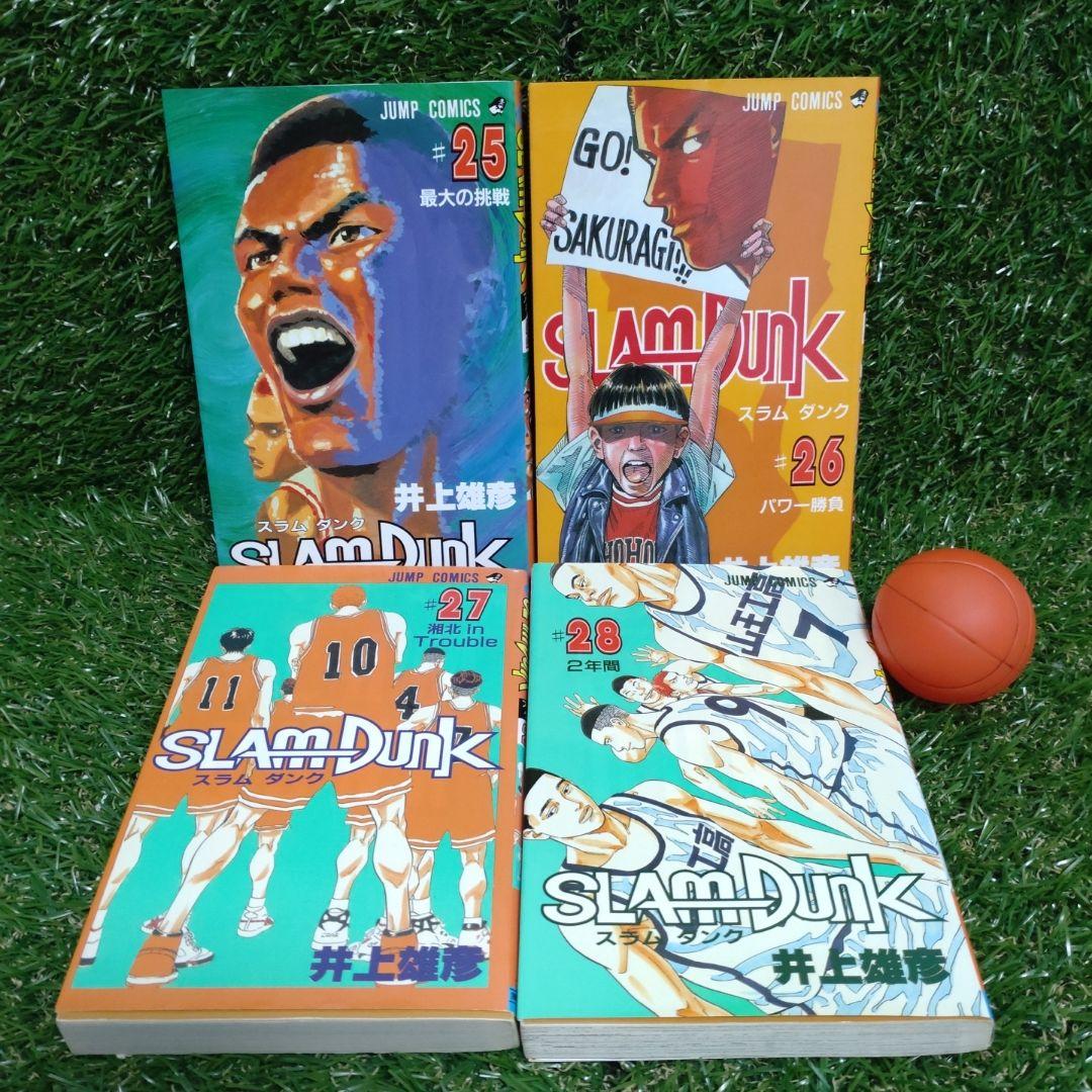 ⛹ 【初版あり】『SLAM DUNK』（スラムダンク）全巻セット（31巻）⛹