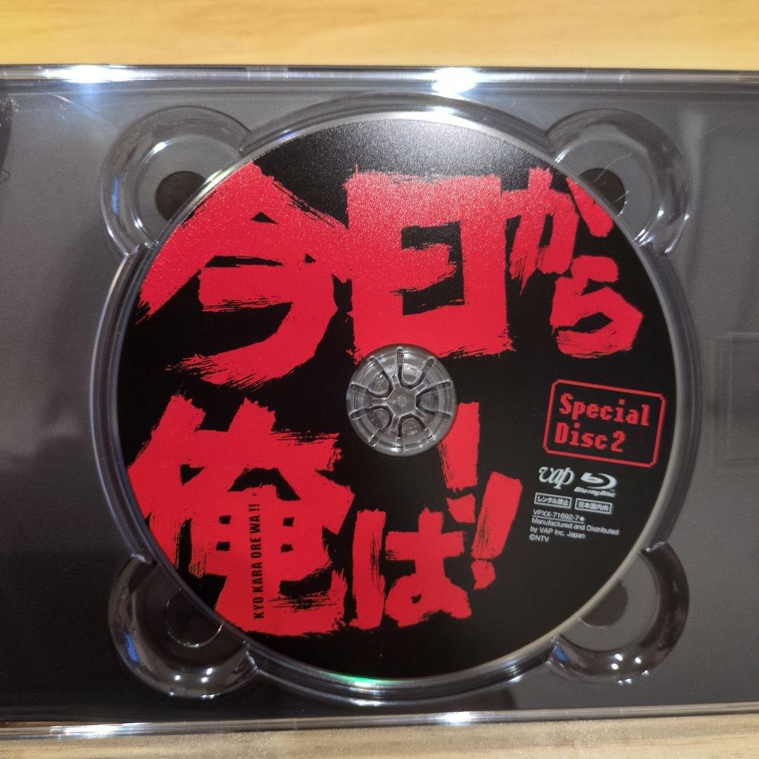 今日から俺は!!ブルーレイ