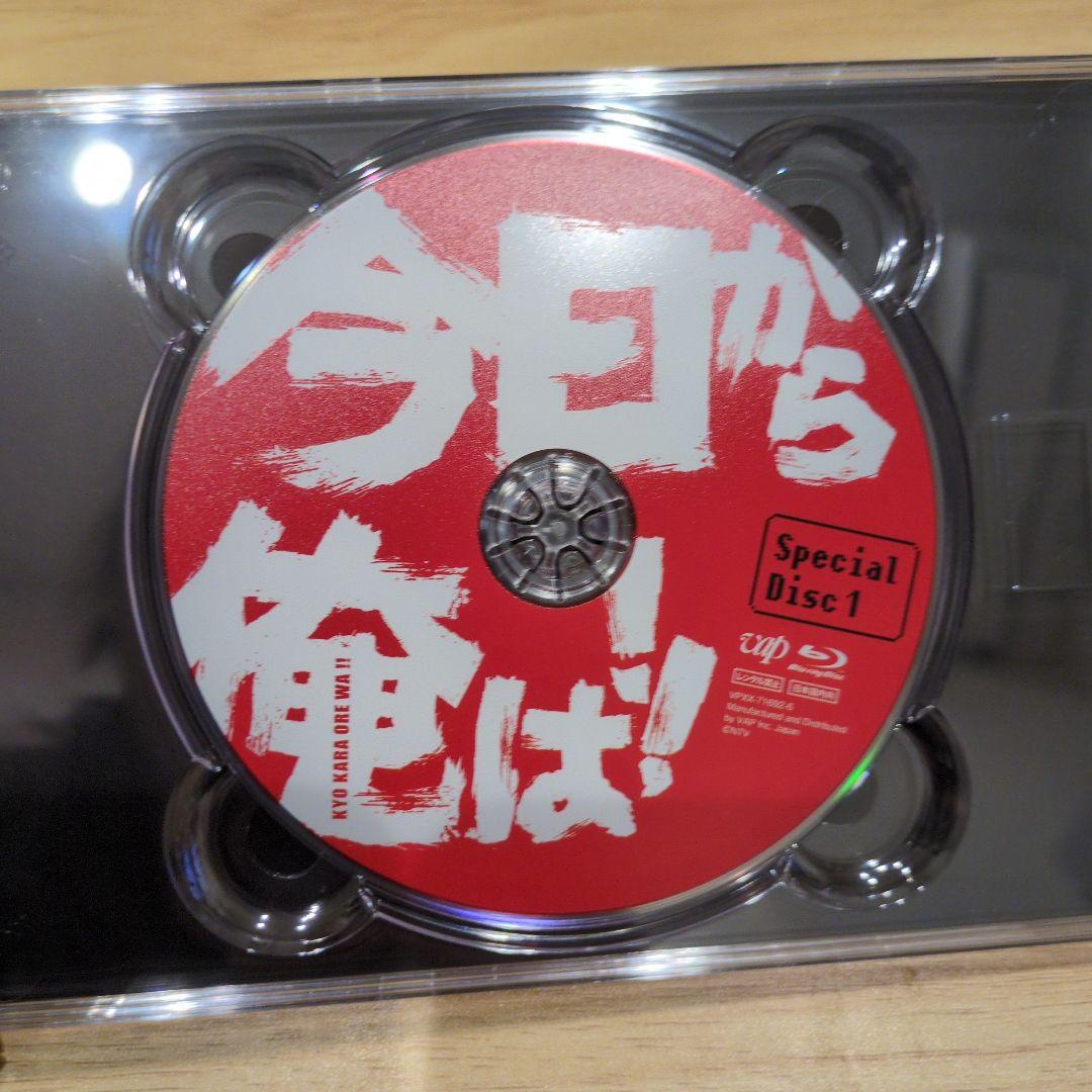 今日から俺は!!ブルーレイ