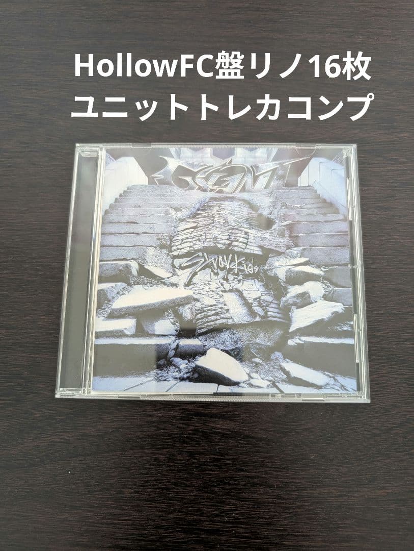 hollow FC盤 LeeKnow 新品未開封 ユニットトレカ 16枚セット