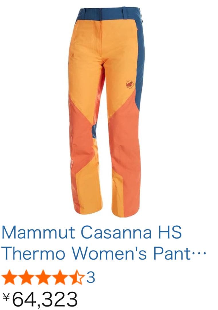 L ☆新品☆ マムート　スノーパンツ　スキーパンツ　レディース　スノーボード