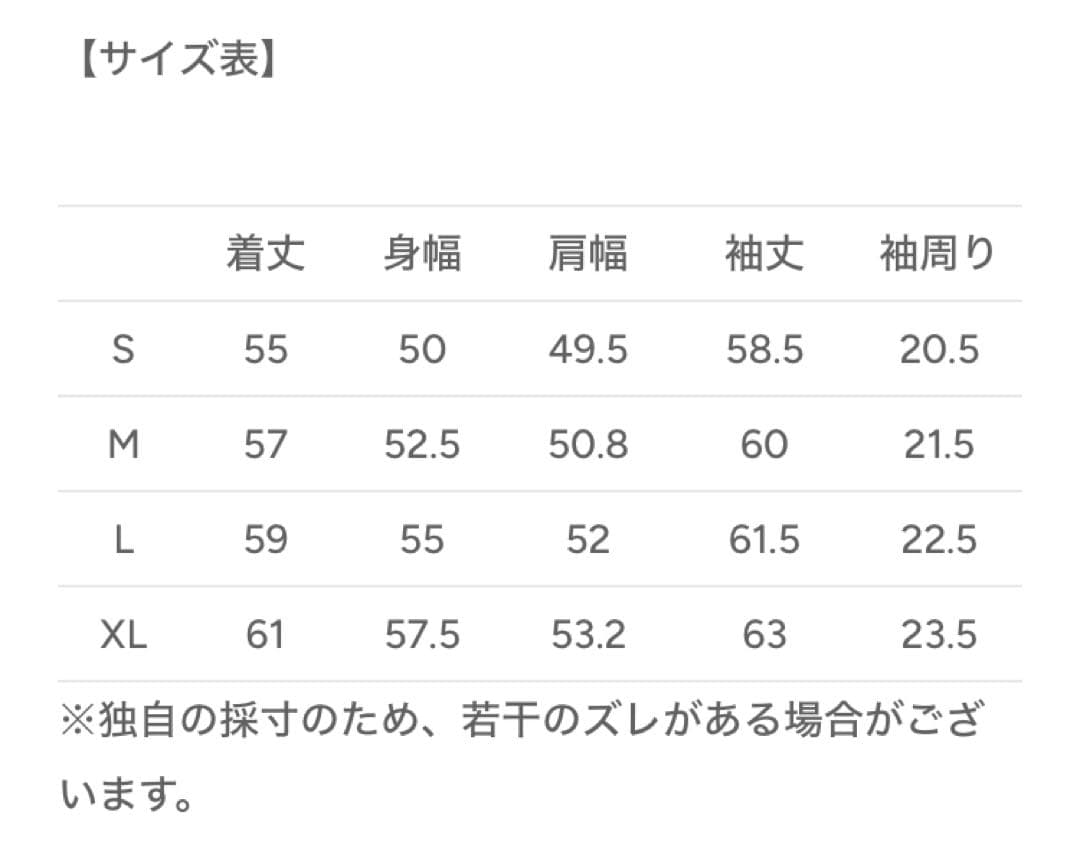 L2155コーデュロイカラーリジットデニムジャケットXL（navy）地底人