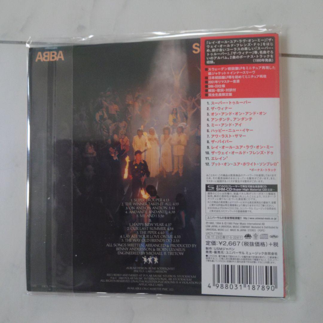 全て新品未開封　ABBA CD 11セット　コレクション向け