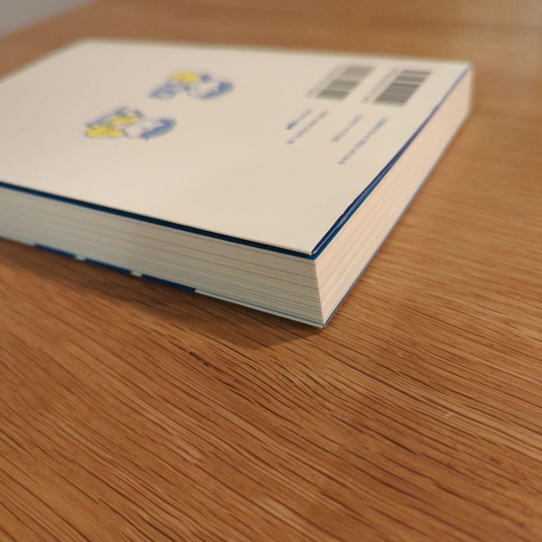 SAPIX流 中学受験で伸びる子の自宅学習法