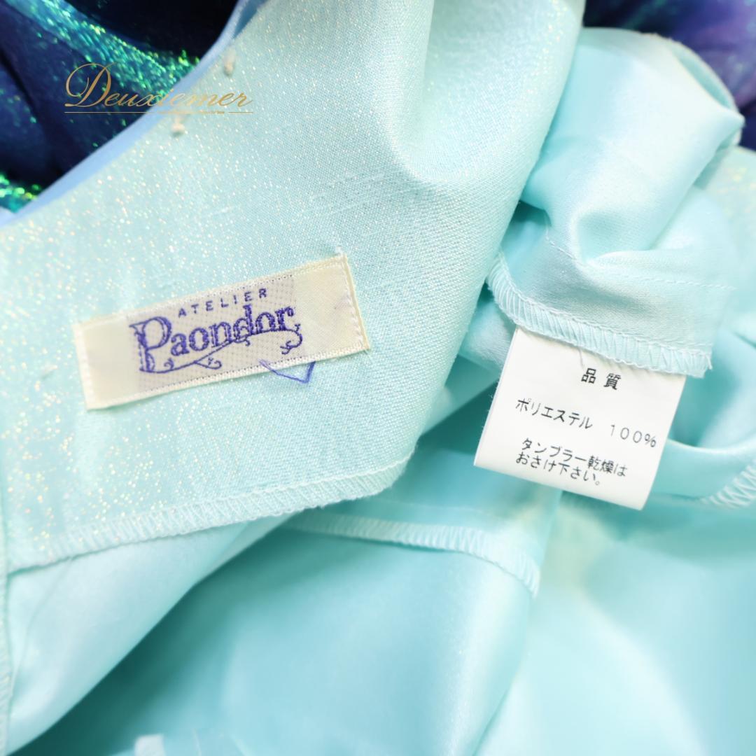 【日本製 フラダンス衣装】グリーン Paondor 日本製 ワンピース ドレス