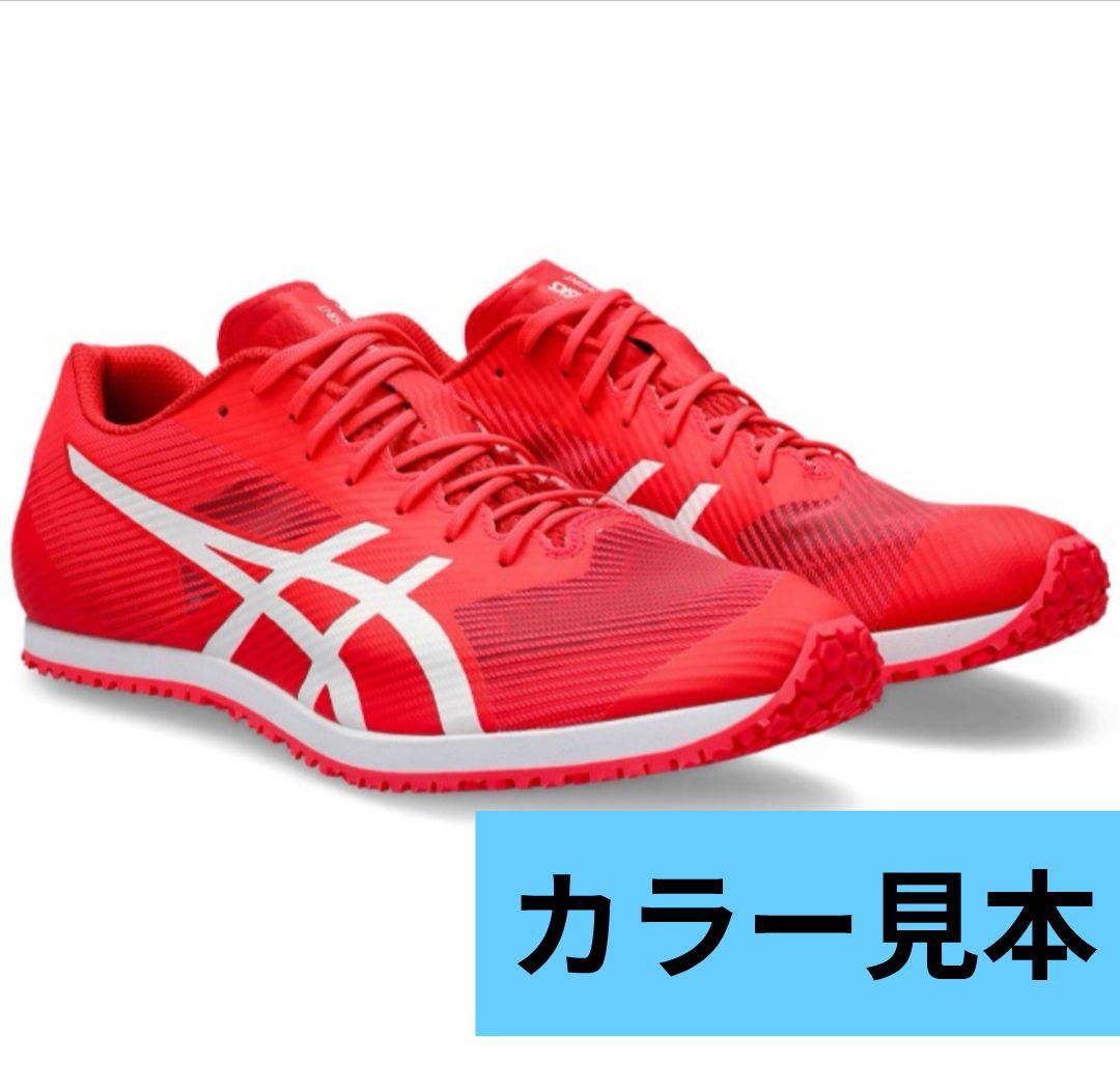 トレーニングシューズ アシックス ウィンドスプリント3　レッド 24.5cm