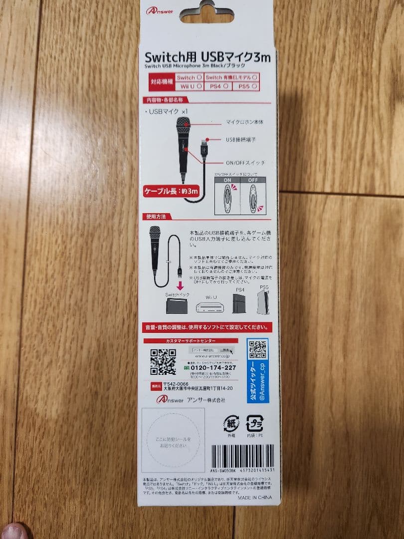 早い者勝ち！Nintendo Switch 本体グレイ+microSDカード+他